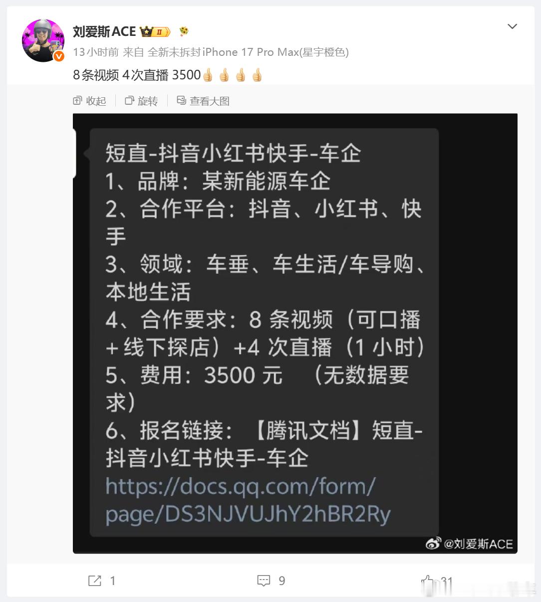 掐指一算，现在做汽车媒体，还没有给我家装修的砸墙师傅时薪高。