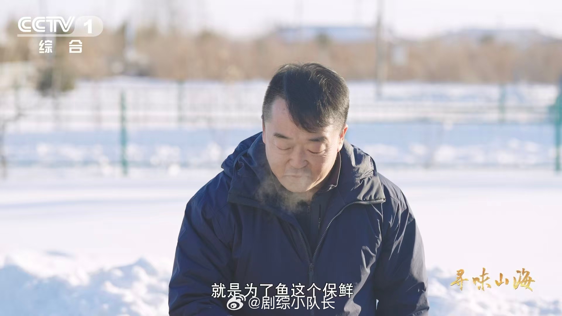 一桶水藏着东北保鲜绝招南方人看不懂的东北冰鲜大法黑龙江的寒冬里，一瓢清水浇下，瞬