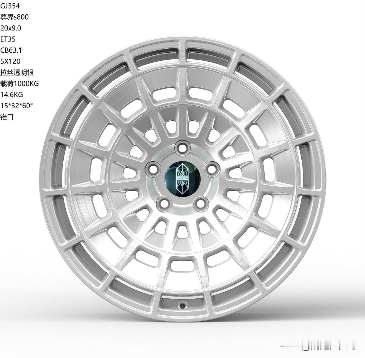 兄弟们，这个轮毂怎么样[可爱] ​