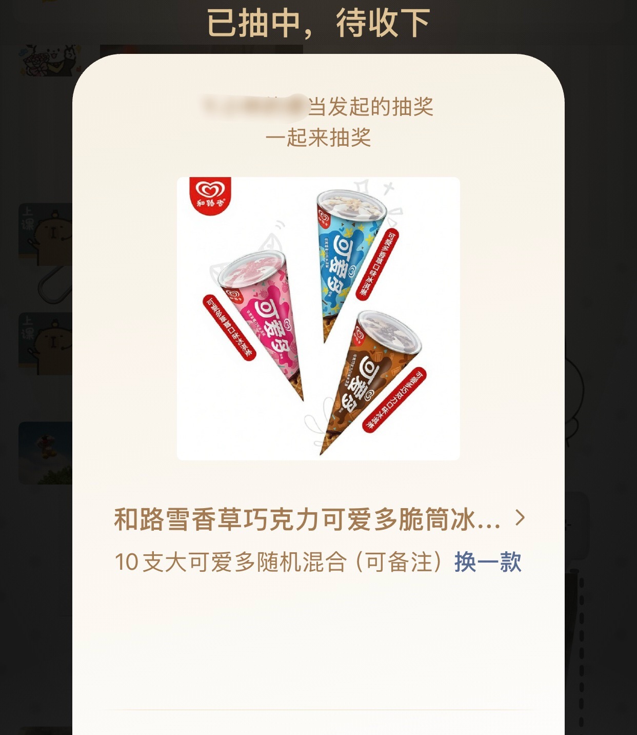 摸鱼办夯爆了一晚上抽中了五个奖！ 二编！中了七个