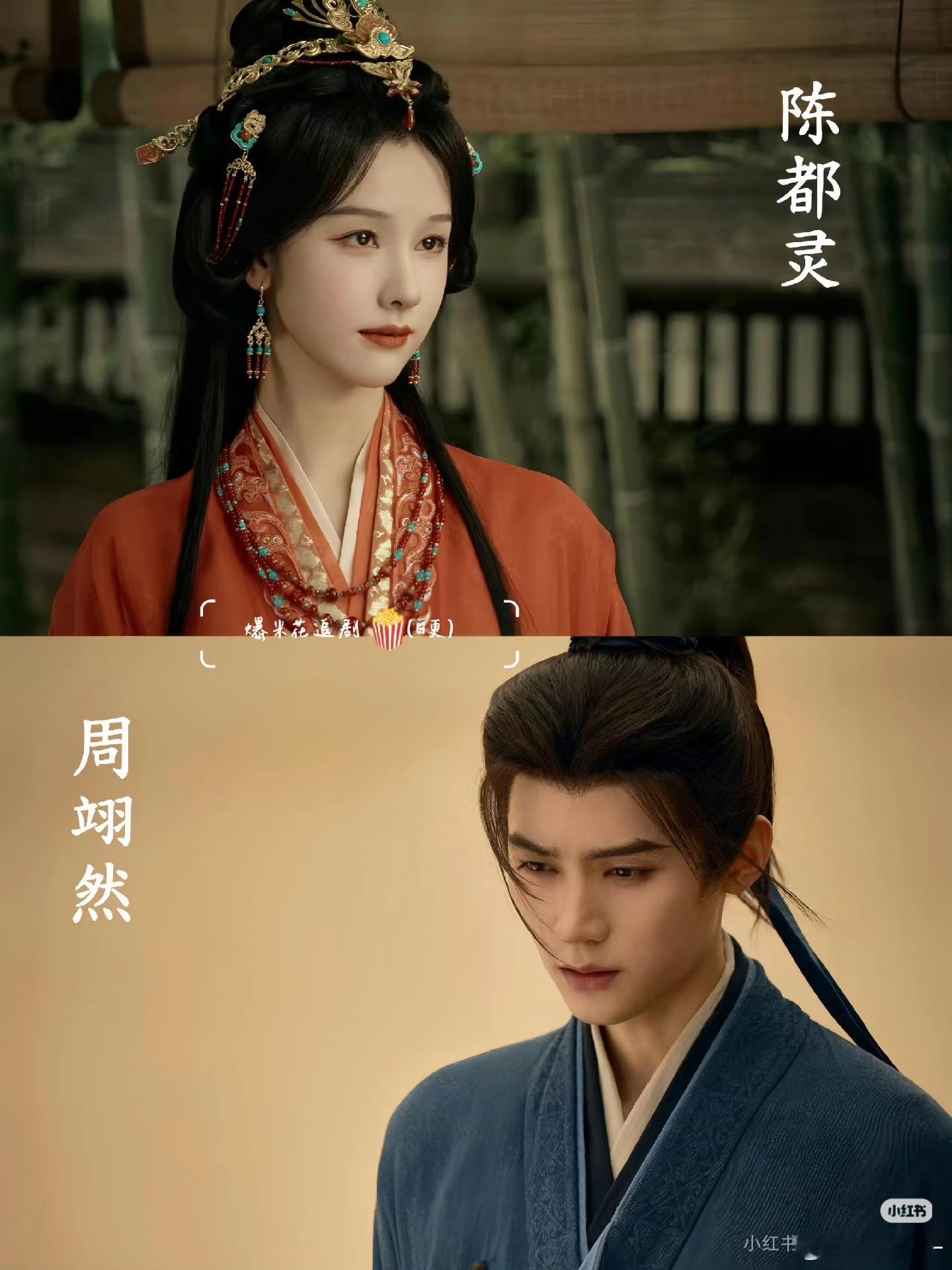 主角播完看翘楚还是莫离 主角大结局看完我整个人都不好了！青娥后半生怎么这么苦啊，