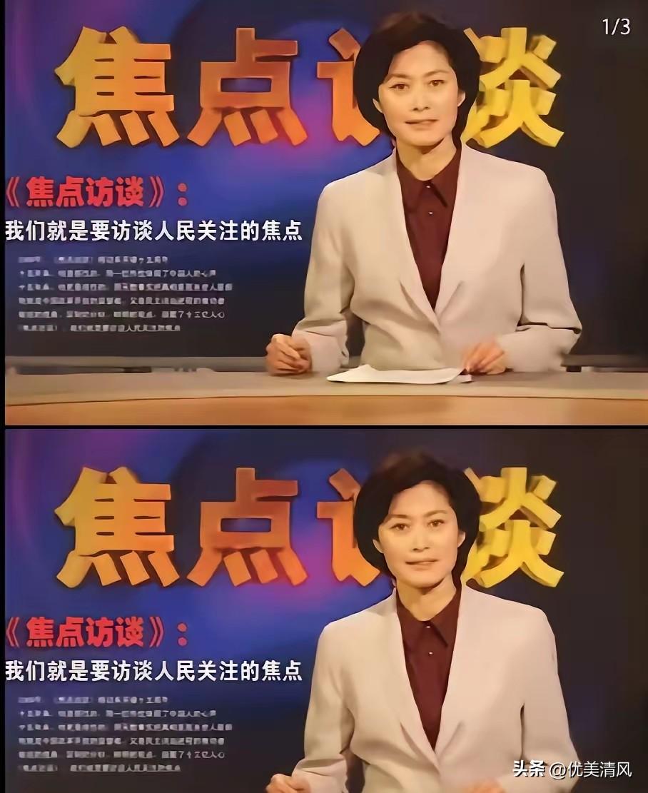 好奇查了一下敬一丹。
不查不知道，一查才发现，
这位家喻户晓的央视主持人，典型厚