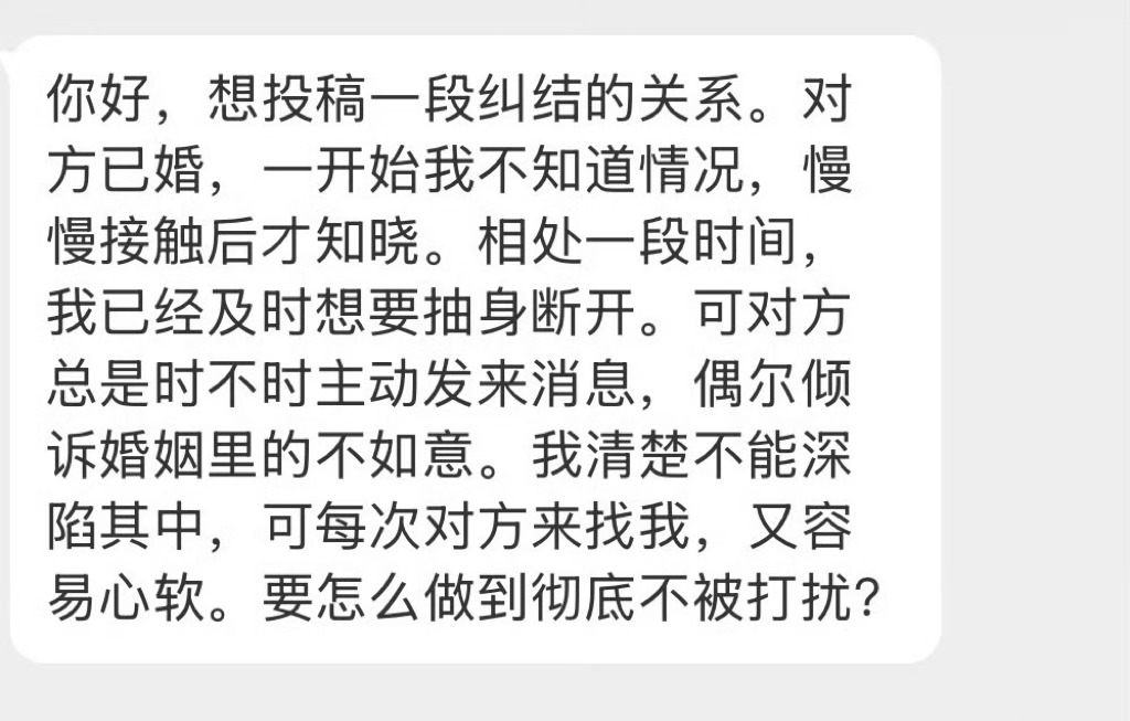 怎么样可以不被打扰？ 