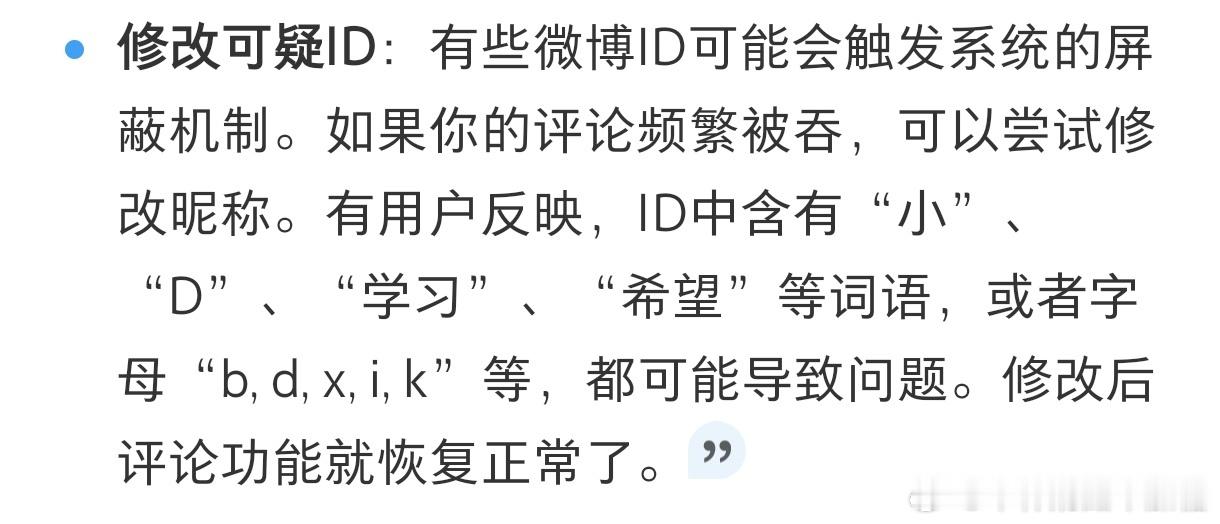 演员云旗超话捞帖吞🍎那么厉害，这个问题得解决热度才能上去啊！看着你们辛苦的，可