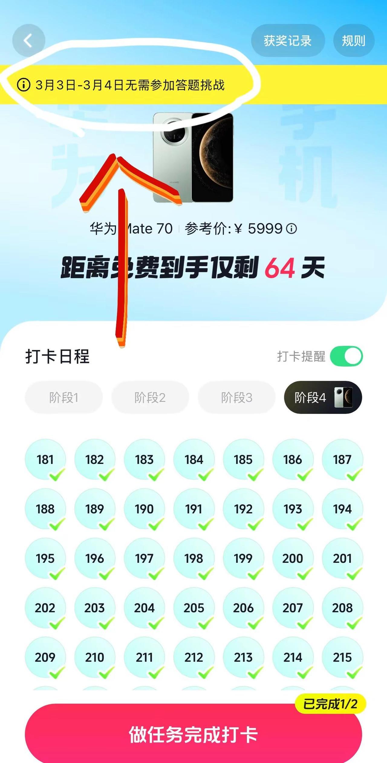打卡最新消息。还有这种操作