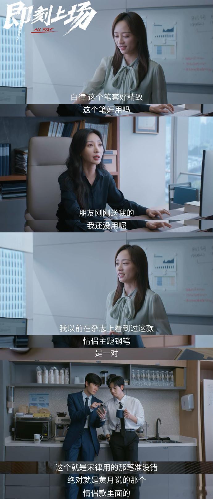 11个人有10条cp线 就喜欢看这种让人上头的设定，尤其是每个人之间的互相拉扯，