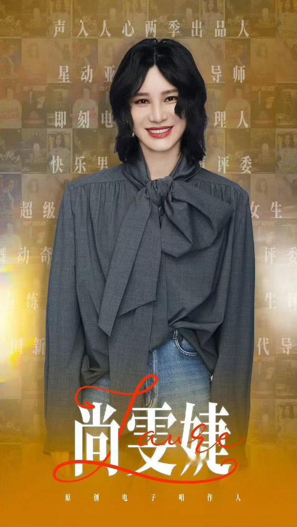尚雯婕萨顶顶给王濛上大师课这个尚雯婕稳稳的很安心！ 