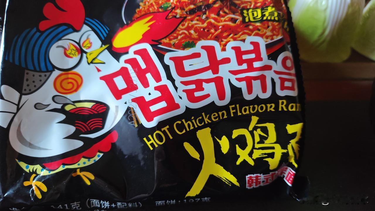 火鸡面以前压根没有吃过，今天在超市闲逛，看见促销员在做推销，有煮好的火鸡面尝了一
