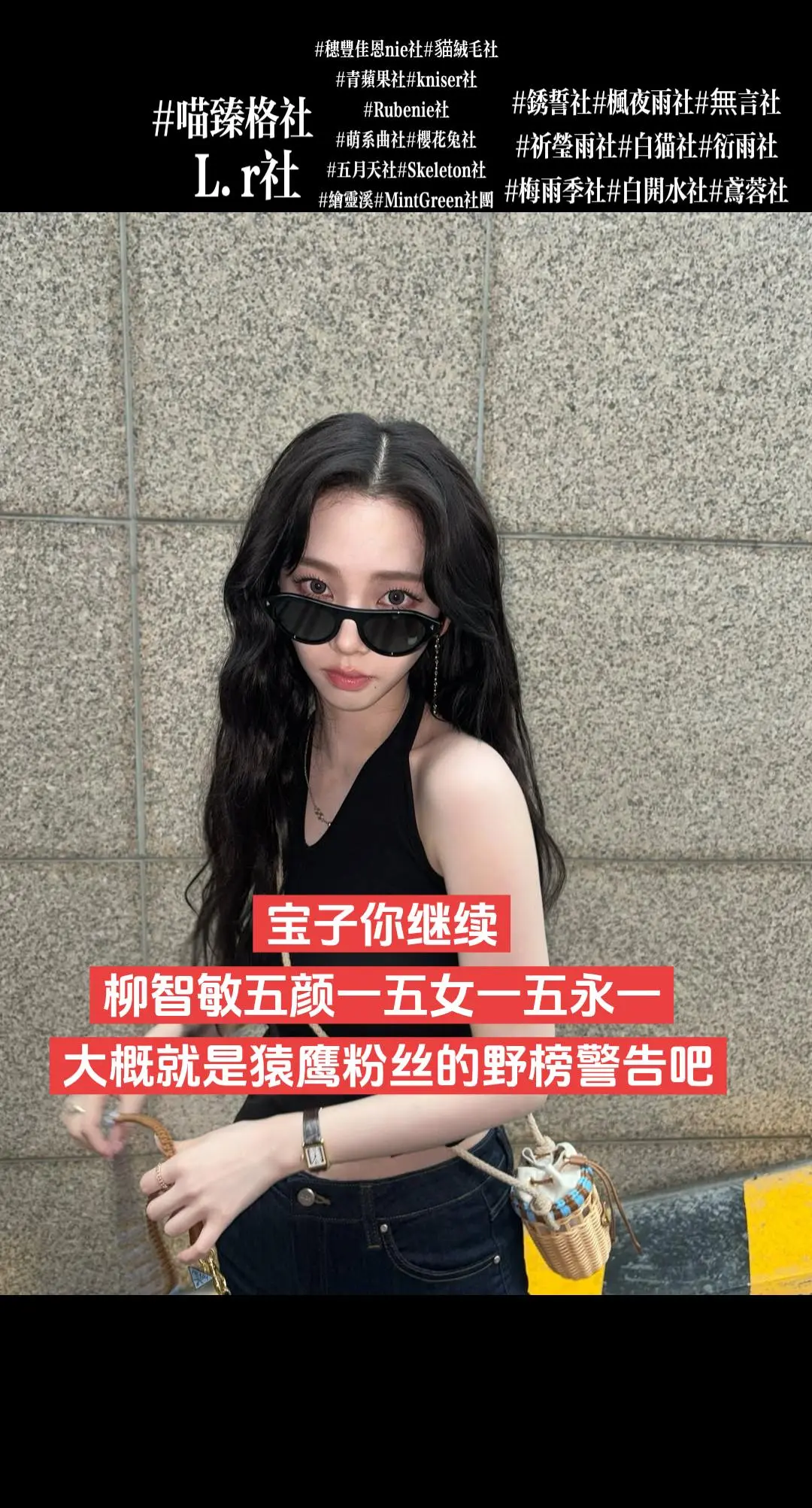 回复  persi的评论 今日份乐子已到达猿鹰粉丝的野榜警告 14岁出...