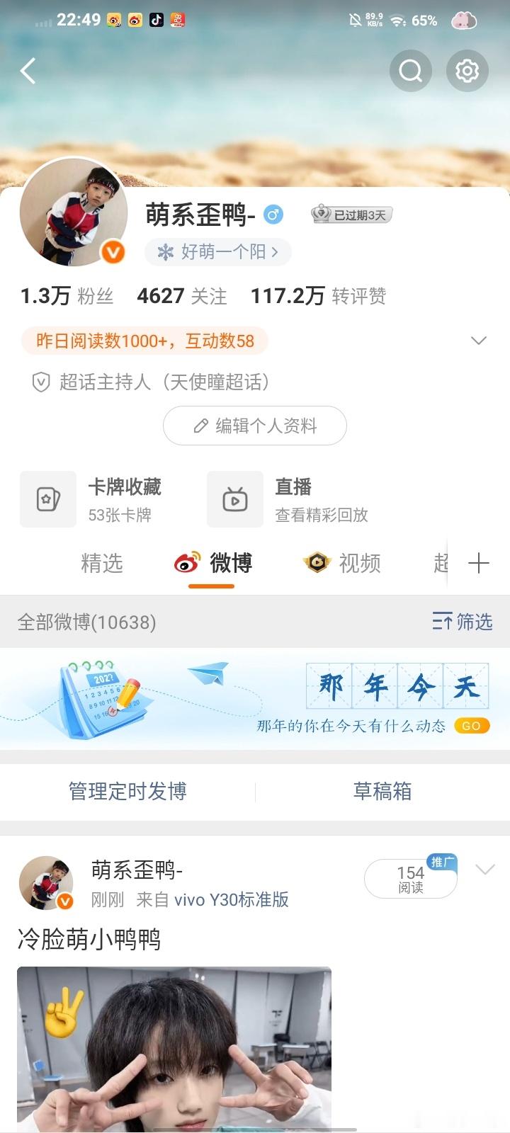 湖东 我续完火来回访啦 
