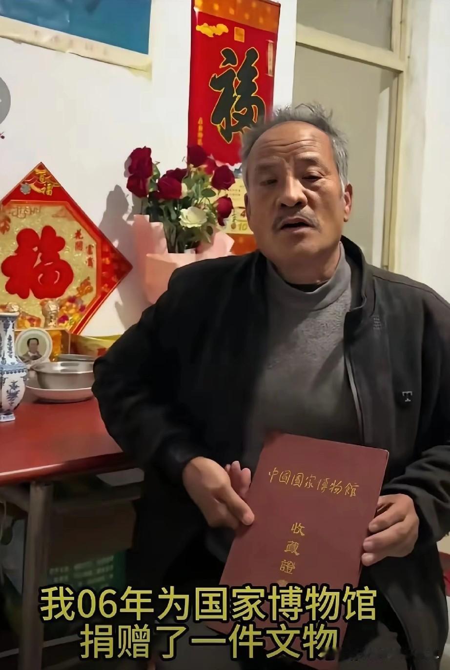 有捐赠记录，有捐赠票据，却被告知没有这件文物，你说这事儿奇不奇怪？

  崔凤祥