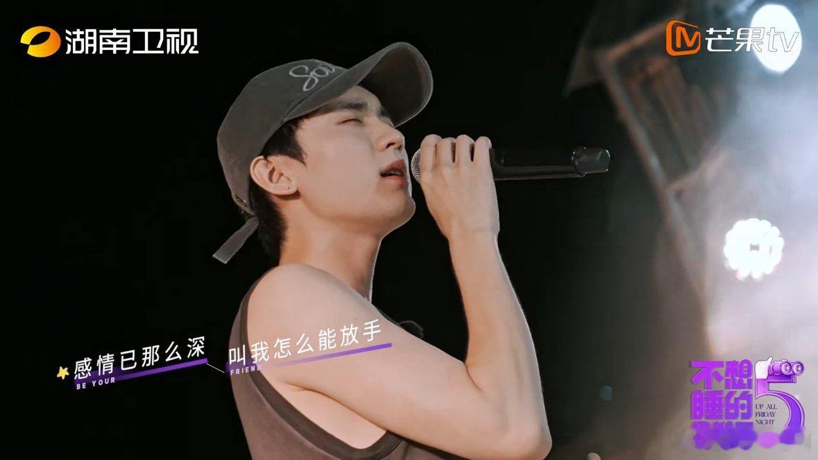 周翊然唱普通朋友梦回张陆让不想睡的星期五很难得的海边现场，周翊然一曲《普通朋友》