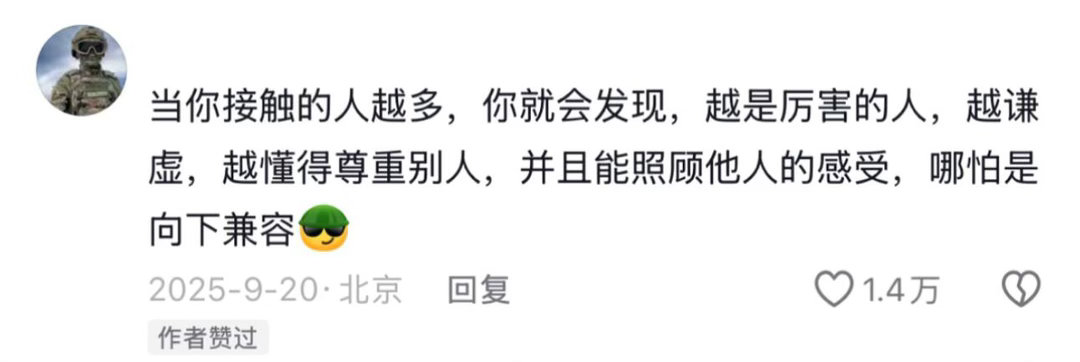继留子文学之后又一力作商人孩子文学故事常围绕家族企业继承权展开，描绘兄弟姐妹、堂