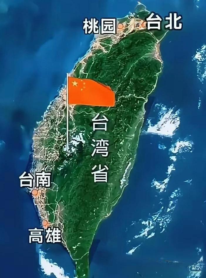 【解放台湾一切见分晓】
        解放台湾，那绝对是让一切见分晓的大事。美