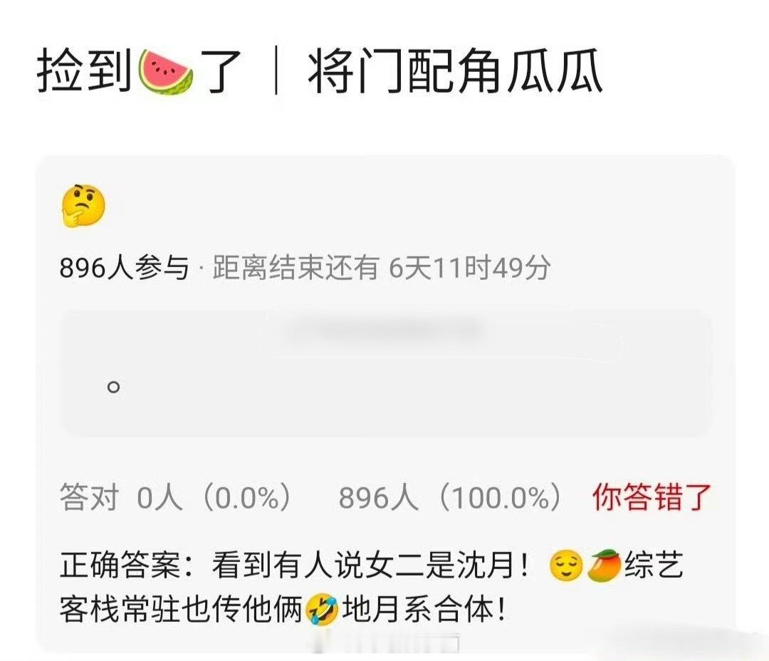 王鹤棣 孟子义《将门毒后》搭配女二沈月，哪对cp会更有话题度呢，谁又会是一番呢