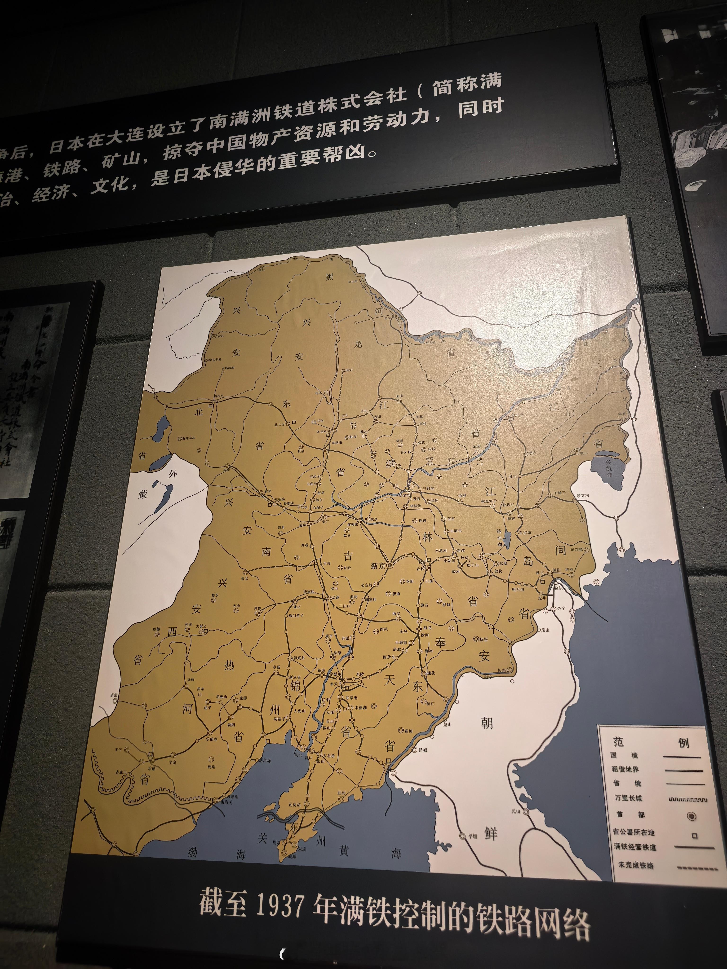 日本战败投降80周年 旧账还有很多，铭记历史 吾辈自强！ ​​​