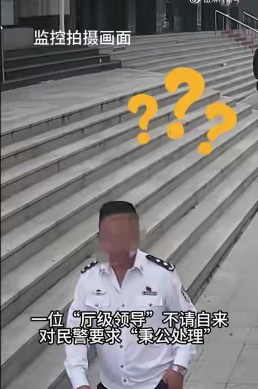 10月17日，据平安辽阳消息：工农街派出所上演了一幕令人啼笑皆非的“闹剧”。民警