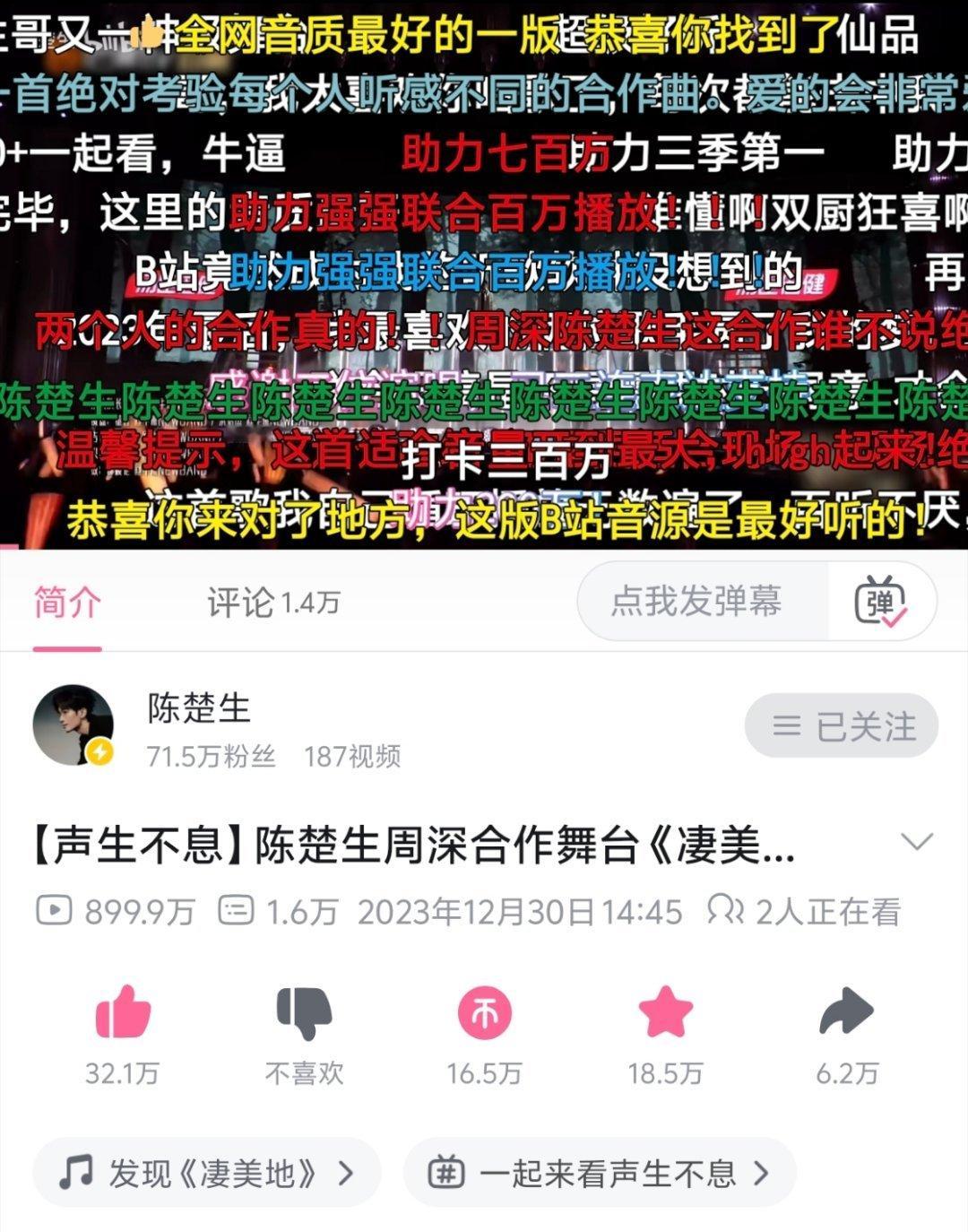 《凄美地》899.9  冲一波  今天能不能到900 w