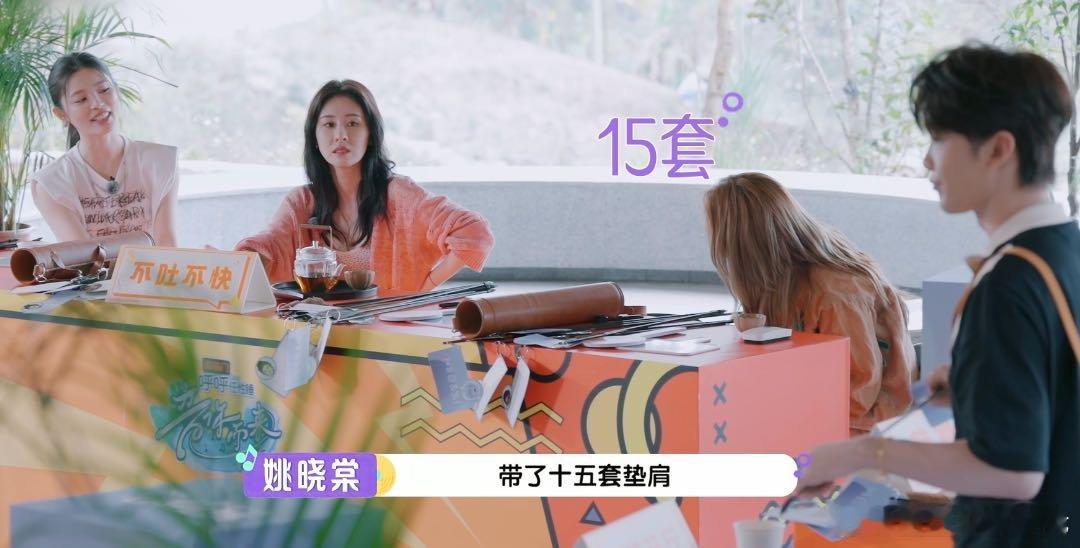 王赫野录11天节目带15套垫肩谁懂啊家人们！王赫野真的把偶像包袱焊在身上了，录1
