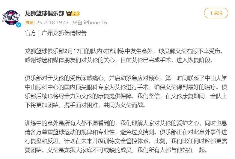 网上有不少辽宁网友提及广东武术队，起初我都不信，打球时带点动作挺正常的。直至我看