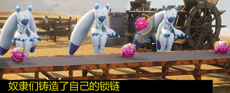 [哆啦A梦害怕]  #幻兽帕鲁# ​​​