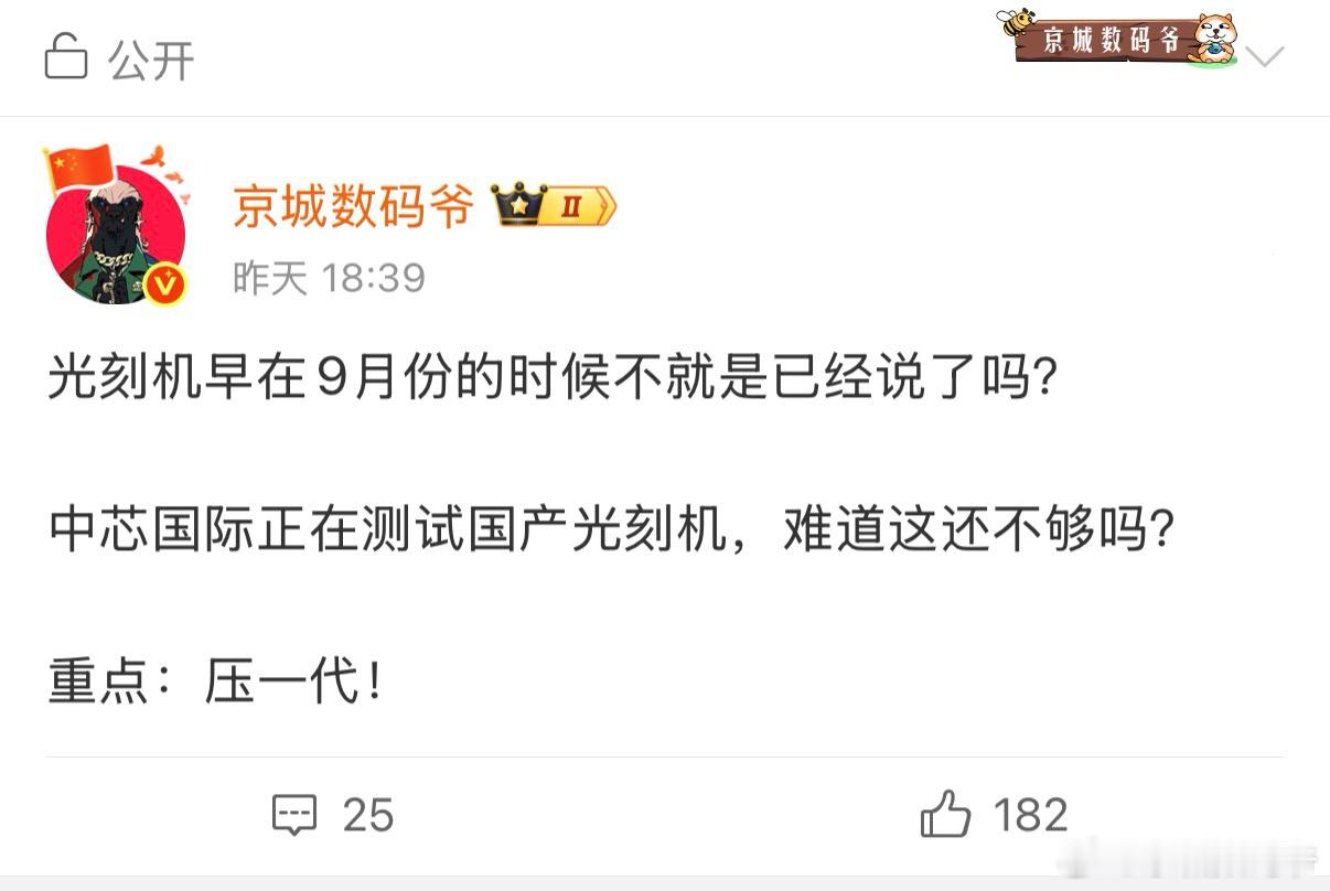 转发模块没了，估计是限流了…这个东西还是不能多讲！   反正目前一切越来越好！ 