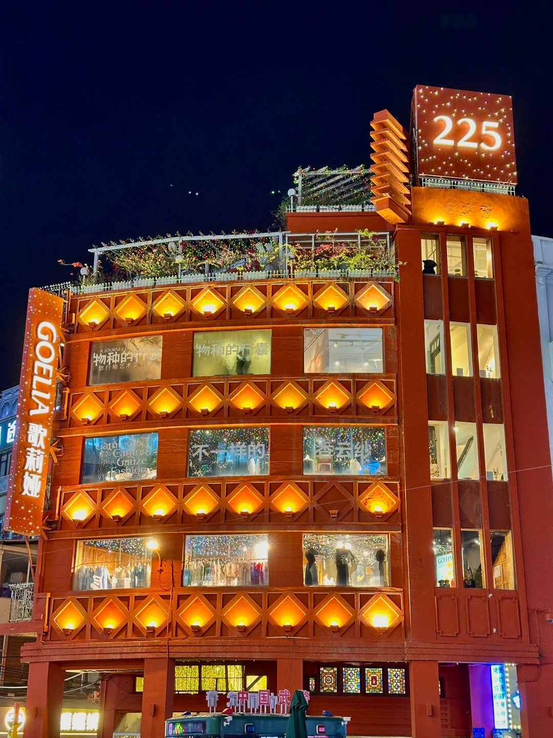 广州北京路这栋红骑楼大胆进！免费，拍照好看