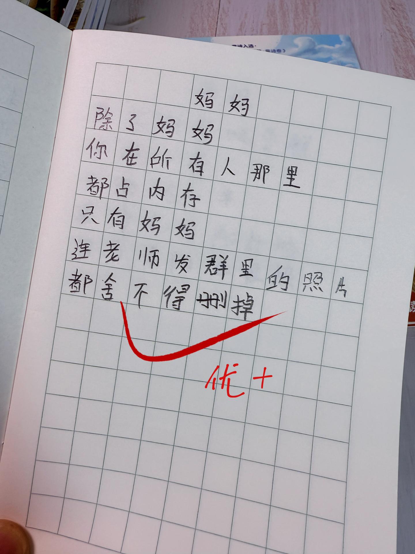 治愈系童诗，献给孩子的童诗，唯美又治愈！