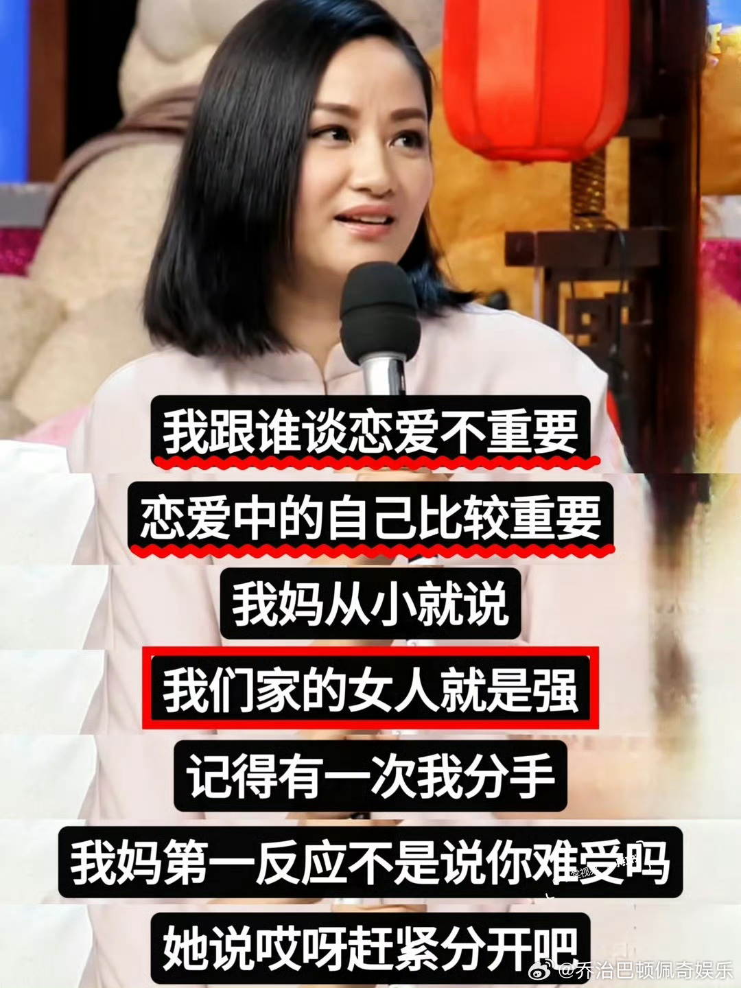 瞿颖的含金量还在上升瞿颖内娱最不吃压力之人🗯️拒绝违心的场面话，瞿颖在镜头前大