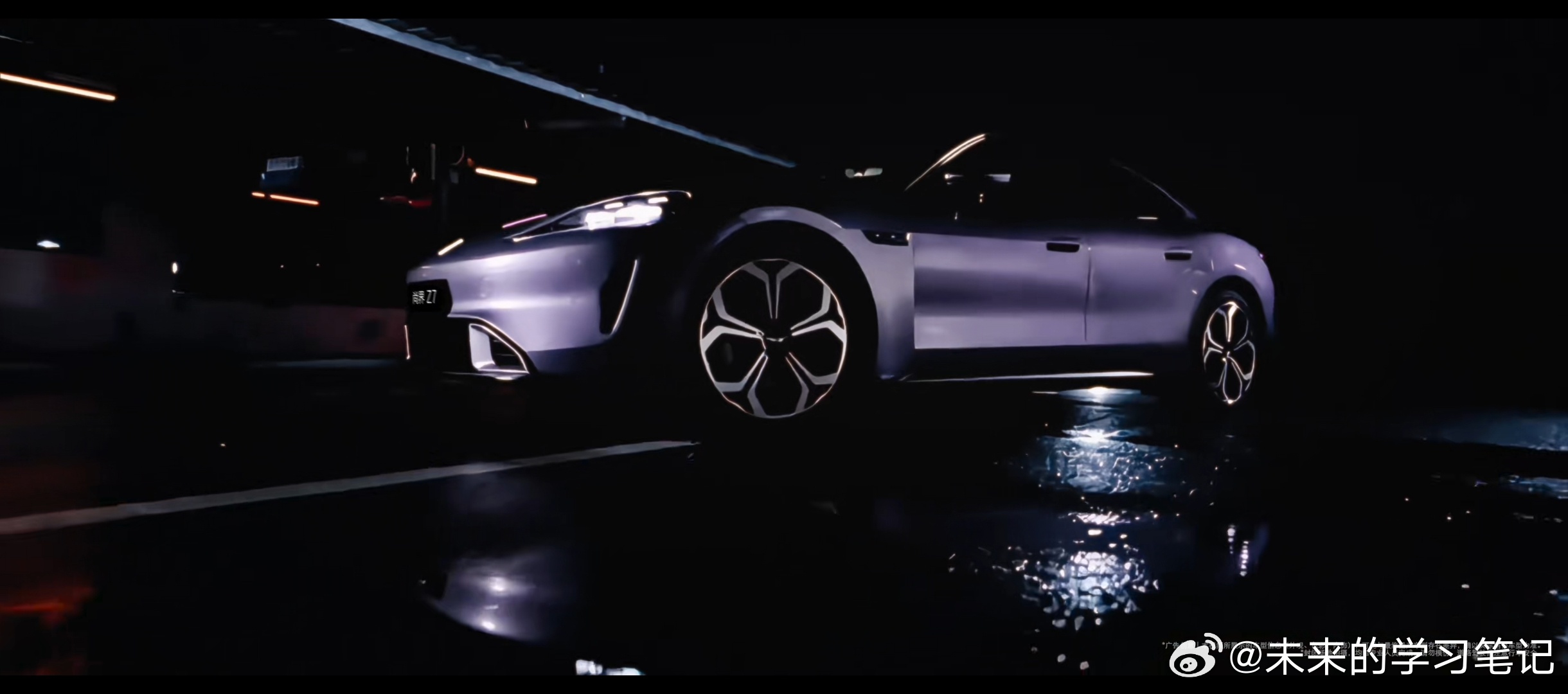 尚界z7t 的第一支宣发视频，基本可以确认尚界Z7双车同步发售，两台车在一起，应