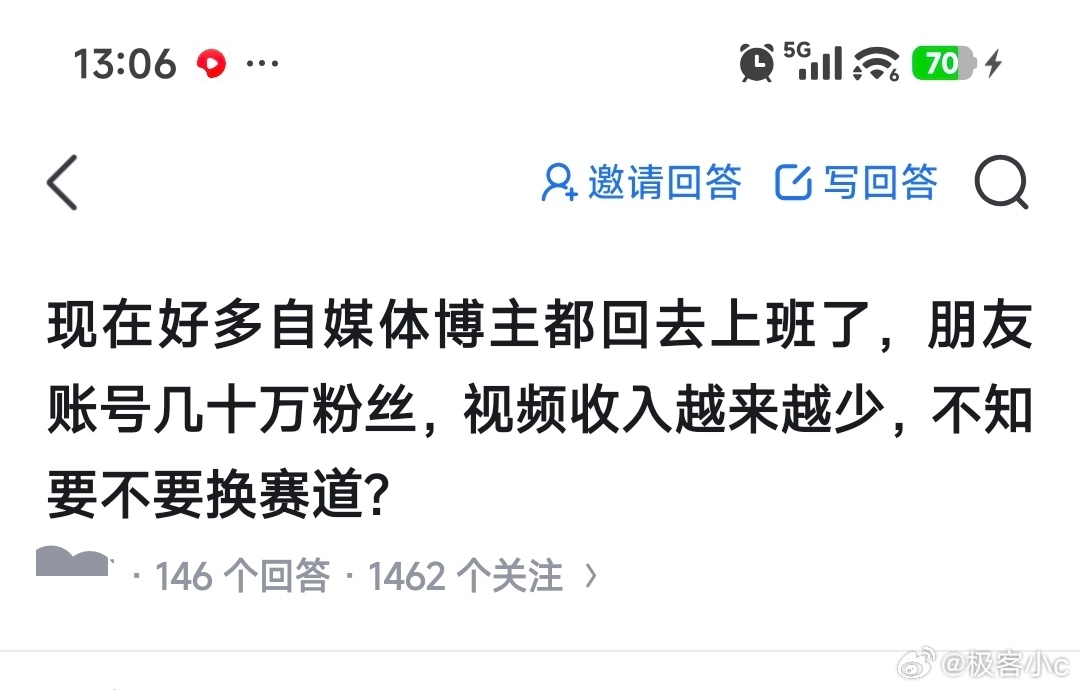 我相信是现在很多自媒体面临的问题！ 