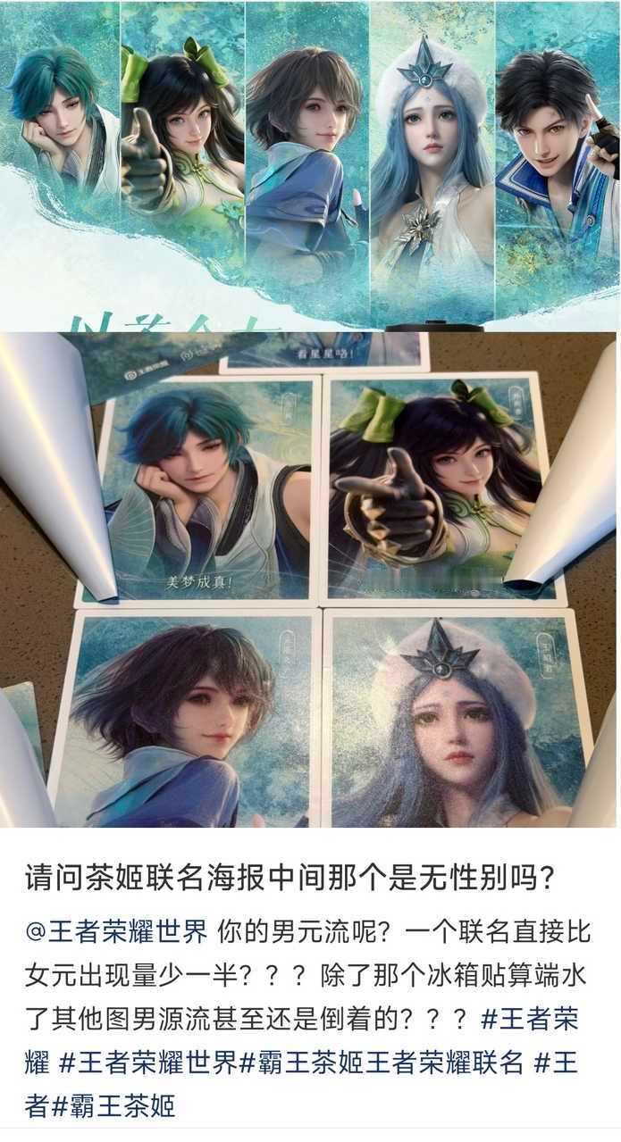 为何每个游戏的赛博男宝妈都能诞生同样话术 