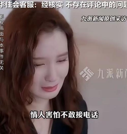 太狗血！山西，一女子与情夫开房，缠绵一晚后回家

自己出轨被抓包，她不去怪自己和