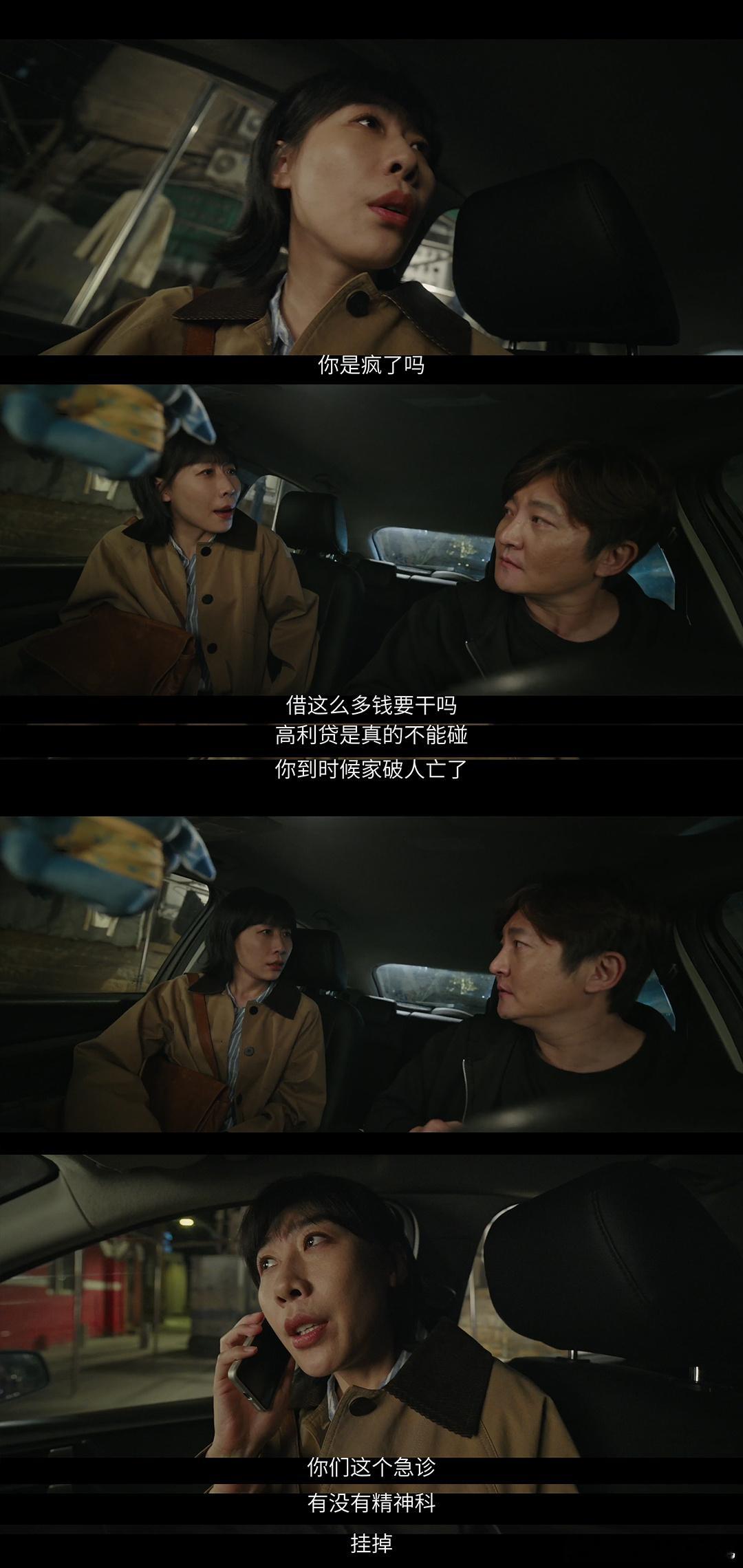 迷墙在演谁的中式家庭 迷墙把中年婚姻的一地鸡毛拍得太真了，看了就想瞅瞅到底咋回事