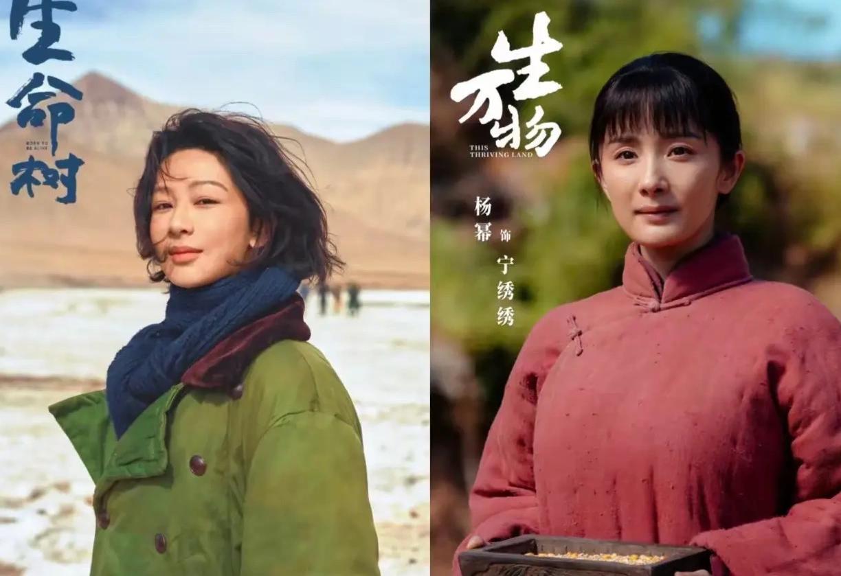 风沙识人，岁月见心。
同样是年代大女主，一方融进旷野尘埃，一身烟火风霜；一方困于