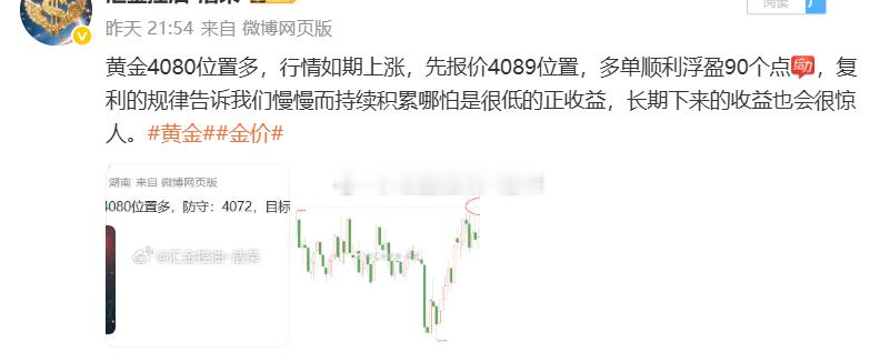 本周两个交易日拿下8连胜，叠加往期累计总连胜已突破11连胜。一路连捷从非运气使然