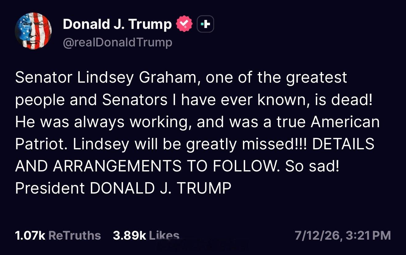 川普半夜三点多发帖：Lindsey Graham参议员去世！他是我所认识的最伟大