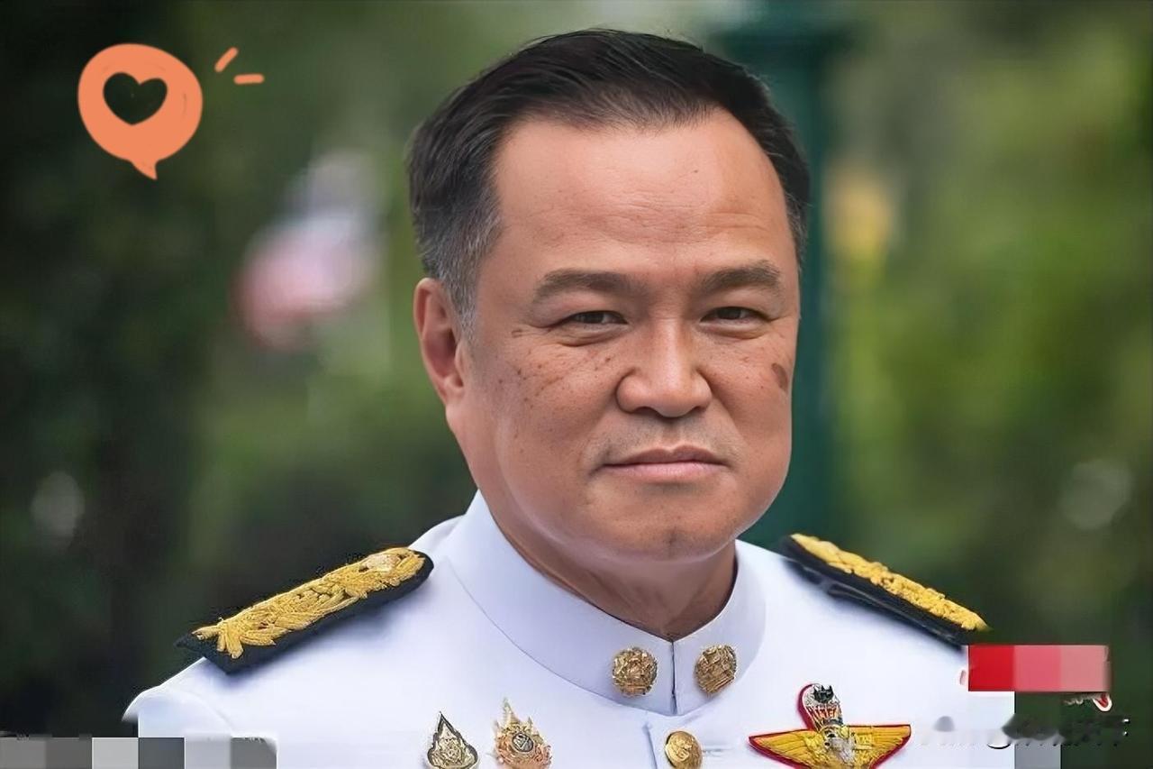 快讯！快讯！
泰国传来消息！
巴育万万没想到阿努廷这么狠，这么高明。统一泰建国党