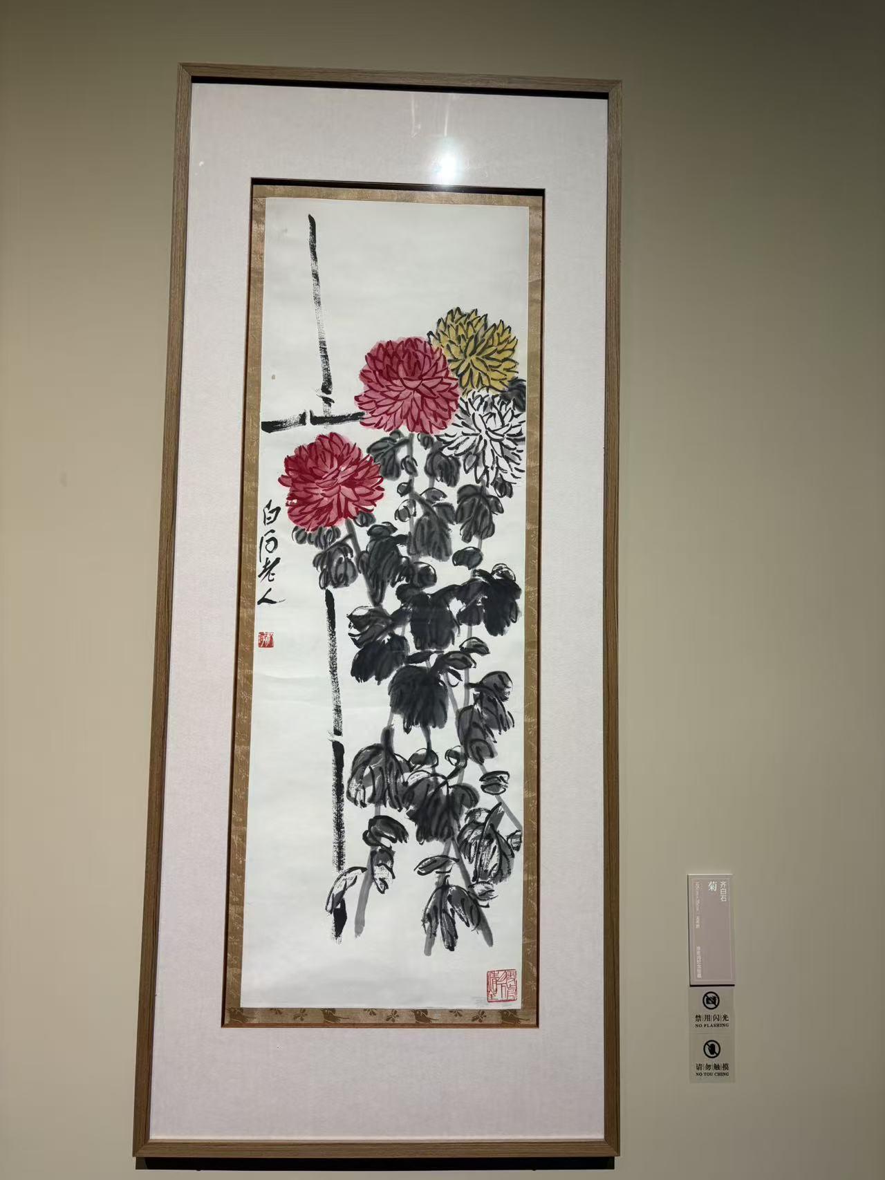 记录我的2026北京嘉德艺术中心大师画展，看看签名熟不熟