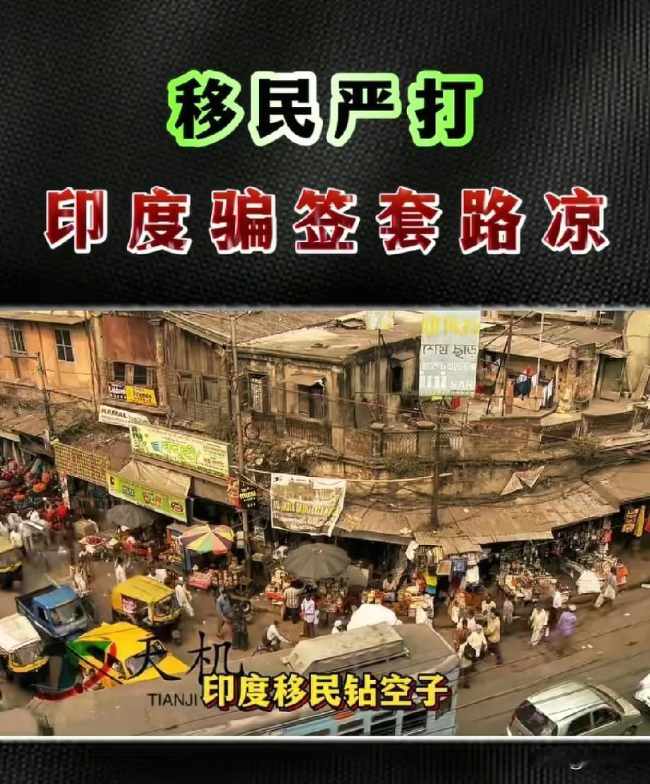 深圳移民局这波“突击查房”太狠了！
专揪藏在居民楼里的空壳公司，
一抓一个准，全