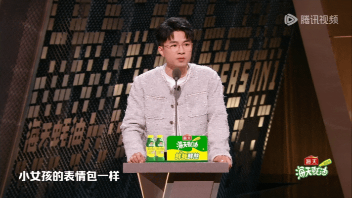 者来女唱歌台下坐的是申留真申留真闯中闯的是者来女演唱会真的要被这个梗笑晕了！申留