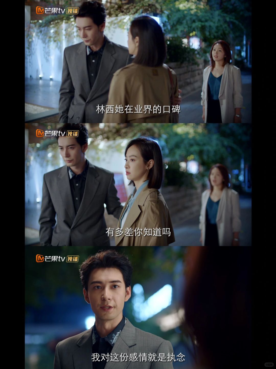 你说她坏话？糟糕，我更爱了！