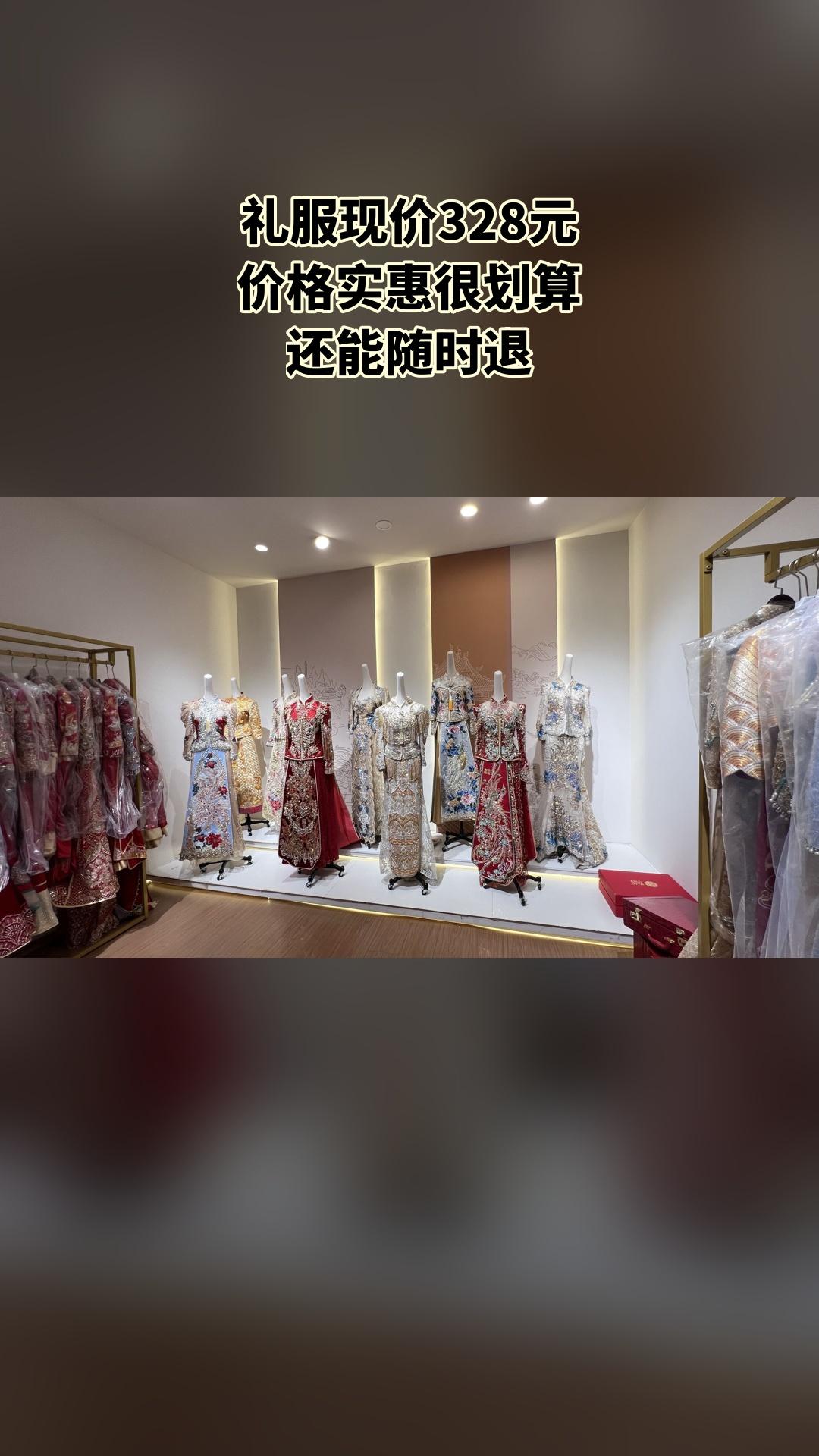 MEFD最爱婚纱店，买它！，礼服，超值折扣，随时退·过期退