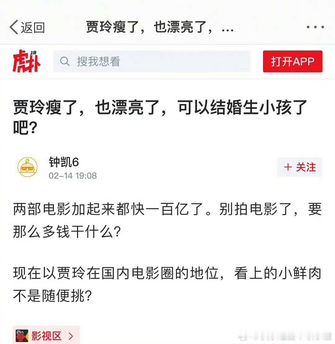 [疑问] ​​​