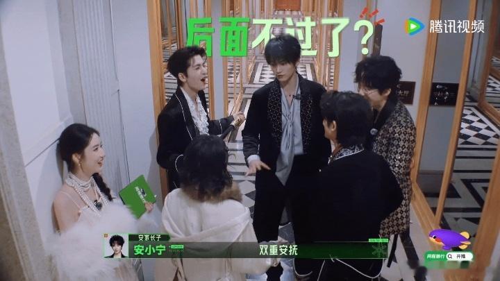 开始推理吧4 我的评分：张凌赫主动保护王玉雯开始推理吧节目场景关灯后氛围偏惊悚，