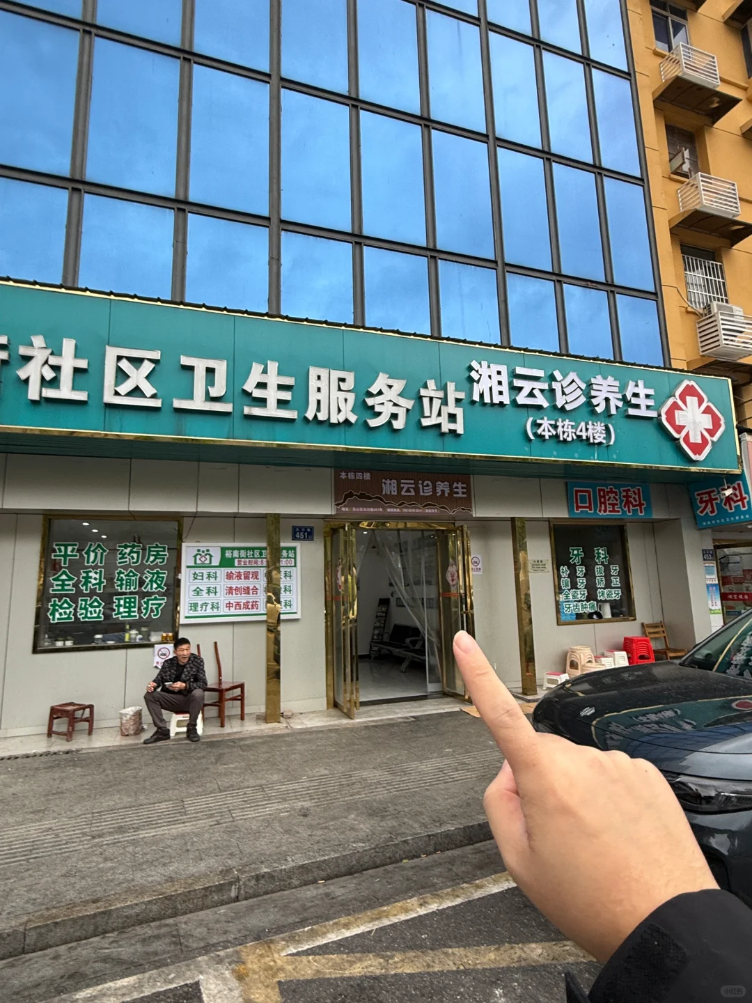 记住长沙东瓜山这里！已经三刷了😅😅