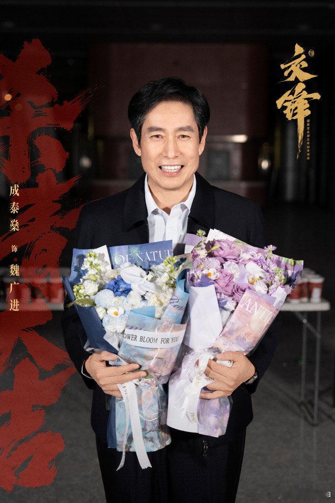 交锋杀青电视剧交锋 杀青快乐！这配置真的很难不期待，央视背书+国安题材+真实案件