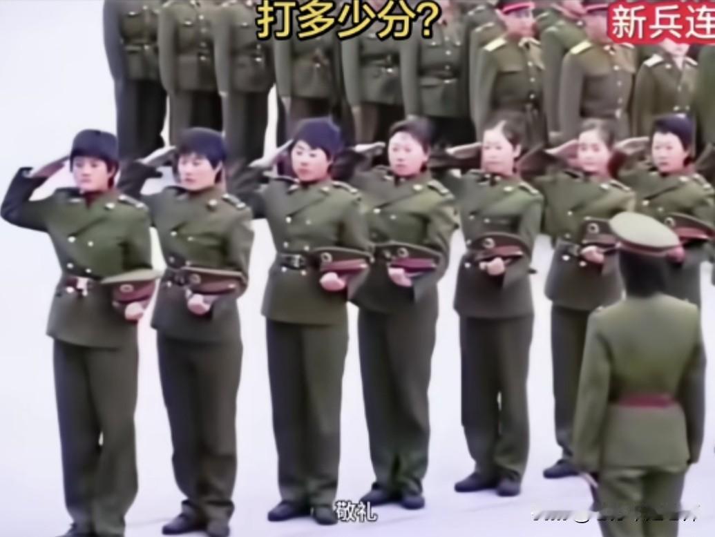 图片（视频截图）应该是九十年代新兵训练，说实话，与我那时（八十年代）队列训练有些