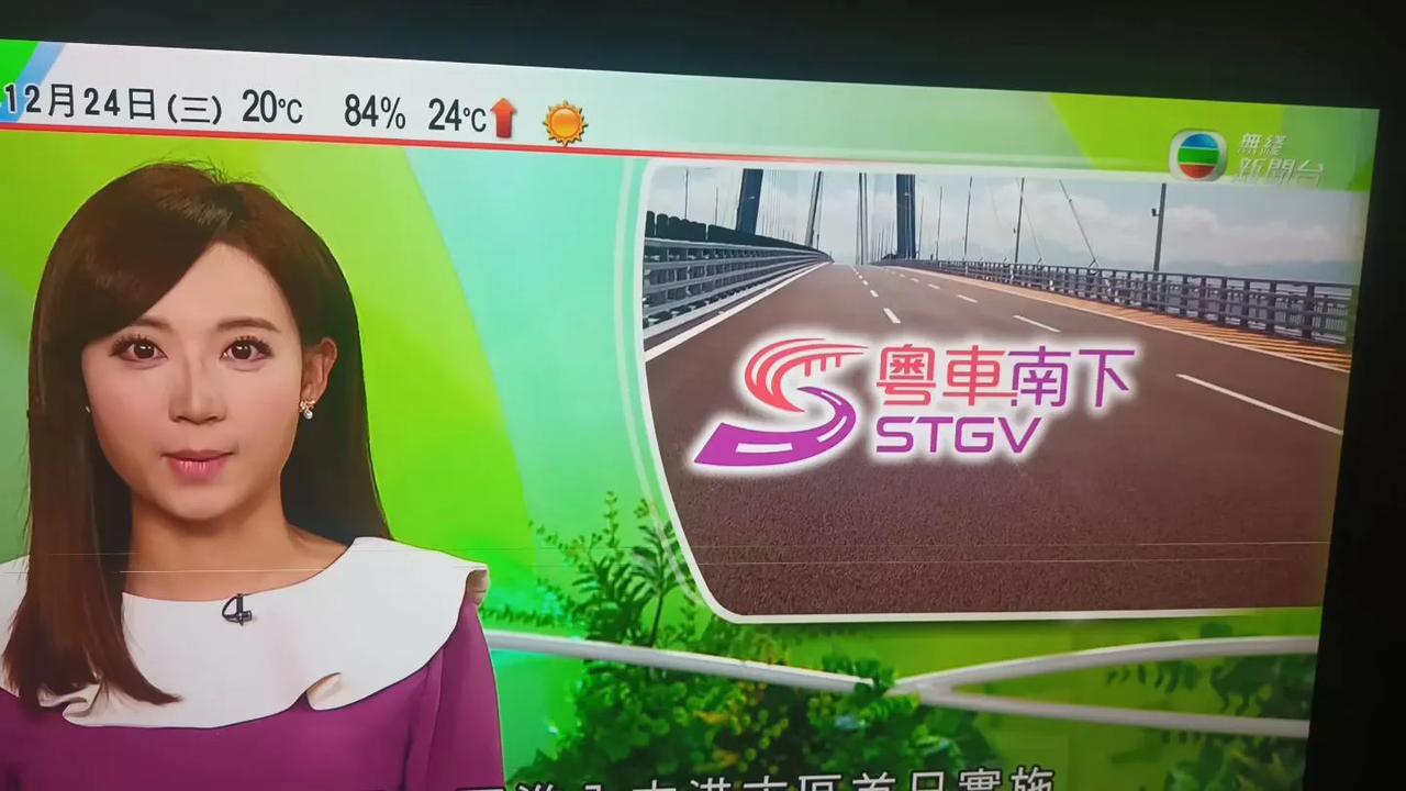 港车北上早已实行，「粤车南下」首天实施，大湾区广州中山深圳珠海等等城镇爱车人士跃