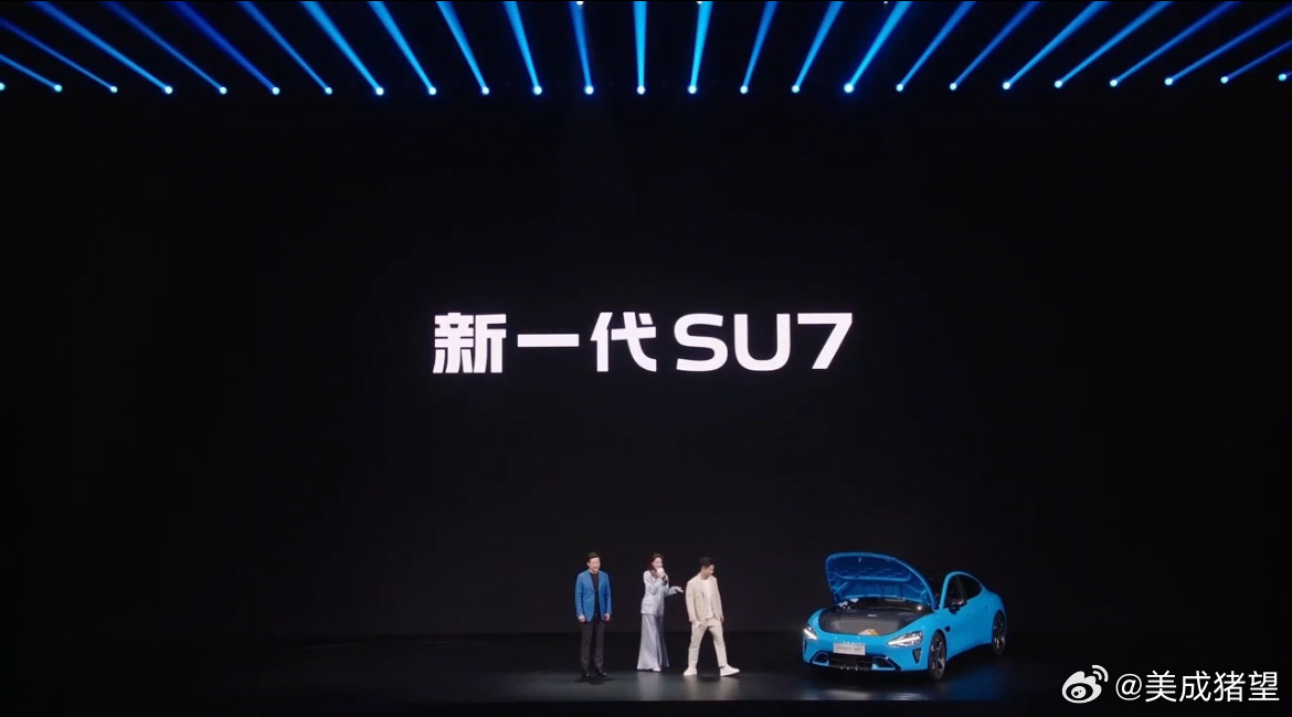 舒淇代言，谐音成真✨从容驾驭，优雅随行舒淇祝SU7大卖 好看、安静、聪明，新一代